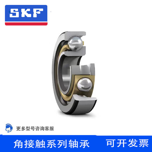 SKF/SKF angular contact ball bearings 7205 7206 7207 7208BEP BECBP BECBM nylon 7205BECBP nylon retainer paired