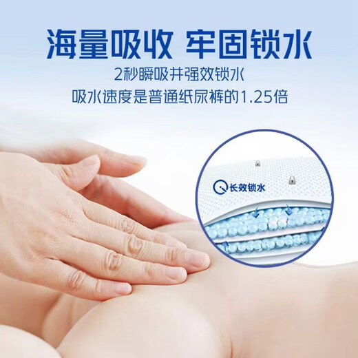 布袋熊纸尿裤拉拉裤婴儿学步裤全包臀透气防漏尿不湿泡泡腰围 纸尿裤S码76·片 2包()