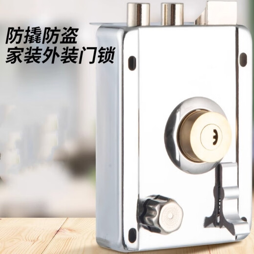 Shanhe Industrial Door Lock, Anti-theft Lock, Anti-pry Door, Iron Door, Wooden Door, Room Door Lock, Cold Rolled Steel Universal Type, Thickened Stainless Steel Copper Core - With Edge - Left Opening 35-50mm Universal Type with Key
