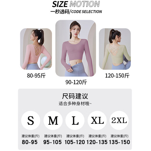 Tianyi Yoga Wear Women's Long Sleeves with Chest Pads Hollow Back Sports Top Running Pilates Training Fitness Wear Berry Purple M