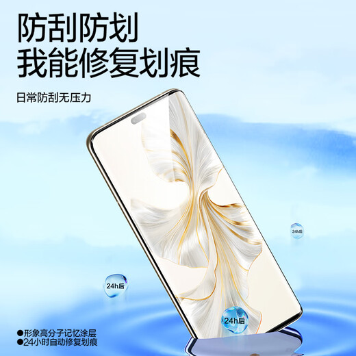 Flash Magic, подходящая для чести 100/Pro Temdered Soft Film Honoroor100 Мобильная пленка мобильного телефона с высоким разрешением изогнутый