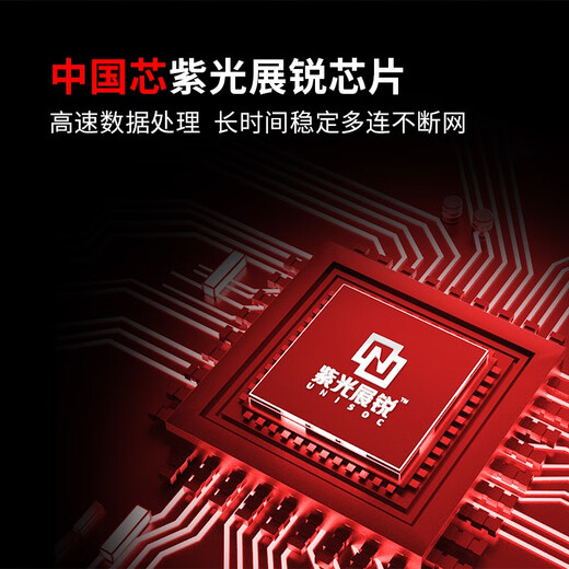 Tarjeta enchufable Pinsu wifi portátil wifi inalámbrico móvil red completa portátil hogar estudiante campus viajes automóvil de negocios que acompaña a Internet tesoro tráfico universal estándar 1500G/mes*3 meses