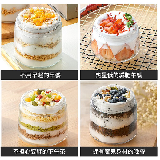 ASVEL Overnight Oatmeal Cup Portable Breakfast Cup with Lid Glass Sealed Large Capacity Oatmeal Milk Cup 330ML