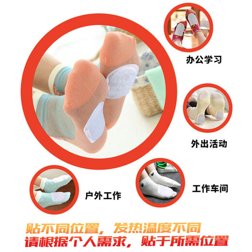 Kechi's foot warmers, foot warmers, heating pads, foot warmers, baby warmers, foot warmers, self-heating foot sole heating insoles for men and women