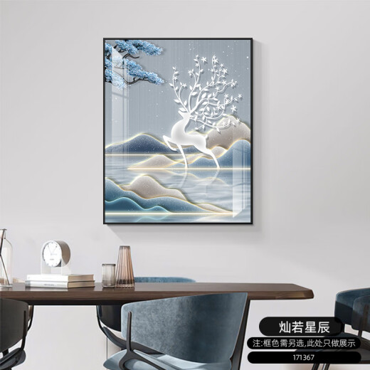 顺吉祥利轻奢电表箱装饰画竖版免打孔现代简约餐厅遮挡电闸箱挂画客厅壁画 JD12052前程似锦 50*70cm(遮挡40*60)液压黑框