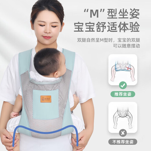 爱源美婴儿背带前后两用外出简易透气网宝宝前抱式轻便抱娃神器解放双手 蓝条纹