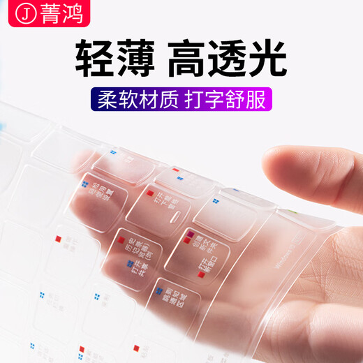 苹果笔记本键盘膜macbook pro电脑键盘保护膜Mac超薄m2透明防尘罩 TPU透明键盘膜 老款Air13.3【A1278/A1286】