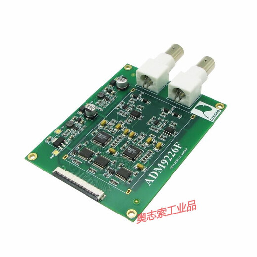 惠利得定制双通道高速ADC采集模块 ARM FPGA开发板配套使用ADM9226F ADM9226