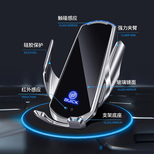 米将别克车载手机支架无线充电GL8/昂科威君威昂科旗导航支架汽车用品 别克专用【智能黑色】 20-24款GL8艾维亚陆尊ES/653T