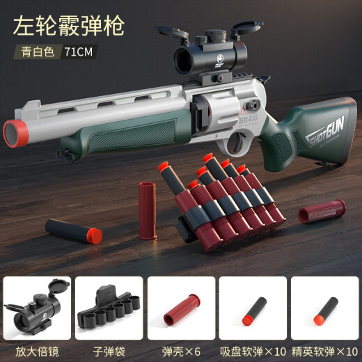 Escopeta infantil pelusa S686 Revólver Revólver Escopeta suave Toy Hand Hand Boy Toy Gun Manual Manual de 20 cabello Color - Revolver Trolley