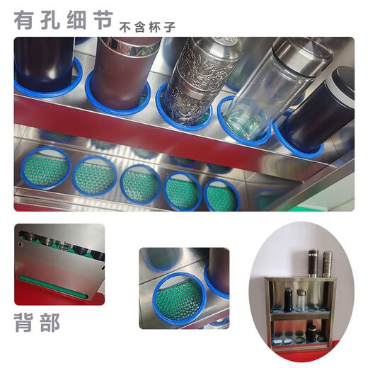 AUSDA stainless steel water cup storage rack employee wall-mounted multi-person multi-layer storage factory workshop wall-mounted tea cup storage rack wall-mounted with 15-position wall-mounted holes 201 stainless steel