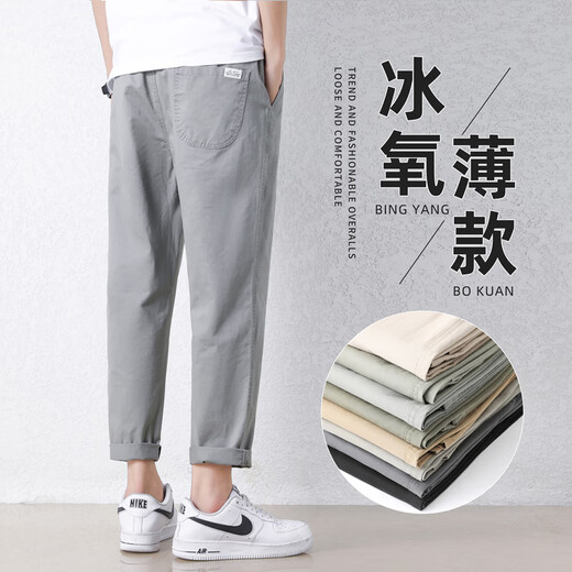 Jeanswest Casual Pantalones de verano para hombres Pantalones casuales para hombres Pantalones para hombres Color sólido Versátil Versátil Fino estilo rápido Declar Recto. Tiger and Wolf Teacher-9904-Khaki Gray L (recomendado 130-145 Jin [Jin equivale a 0.5 kg])