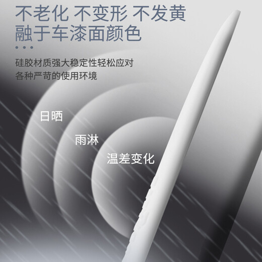 Goodyear car anti-collision strips, door anti-collision stickers, bumper pads, side panels, anti-scratch black 4 strips GY-5577