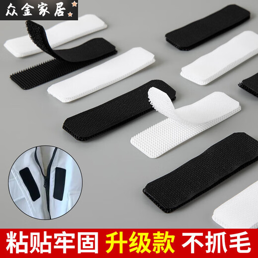 Ropa y zapatos pegatinas de velcro pegatinas madre fuertes bebés y niños coloridos pegatinas de velcro palitas botones madre [blanco] actualización pegatinas fuertes 698 [comparación de calidad] 20 (20 pares para ponerse de mano) Enviar rápidamente