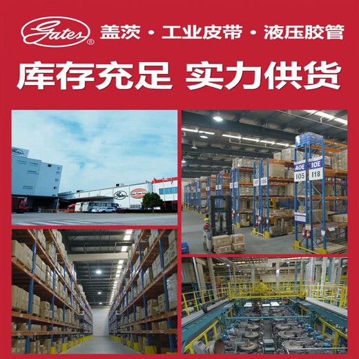 /Industrial belt toothed V-belt rubber toothed V-belt XPA1090