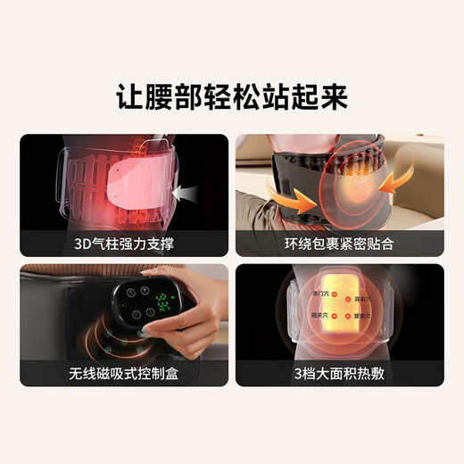 Прохладная и расслабленная поддержка талии массажер HA60 Hot Compress Massager Smart пояс массажер поясничный поясничный поясничный позвонок поясничный мышц.