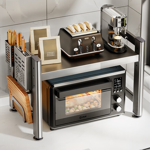 Mrs. Ming's kitchen storage rack countertop microwave storage rack retractable oven rack household multi-layer kitchen storage bracket extra thick and bold fixed 53cm main rack