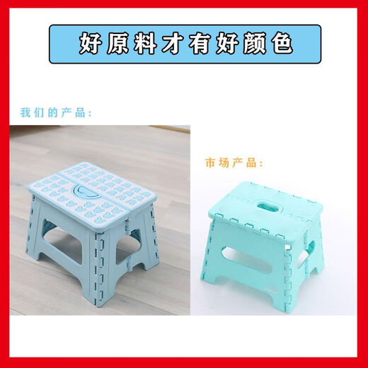 Silla plegable de plástico engrosada de Shuchen para adultos casera de casa Mazaar taburetes pequeños caricatura portátil de niños cortos rosa rosa súper grande + 1050g
