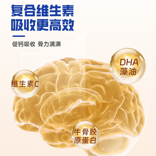 吉健多钙 成长素赖氨酸儿童青少年成长钙片牛初乳钙成人学生DHA键多建多 2瓶【基础装】