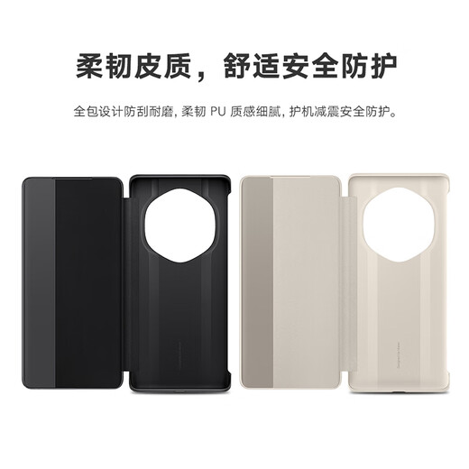 Honor (Honor) Magic3 Ultimate Version Original Mobiltelefon Hülle Flip Cover Protective Case Full-inclusive Anti-Fall-Handy-Hülle Business Magic 3 Ultimate Version Smart Window Leder Hülle Magic3 Ultimate Version Lederhülle (Khaki)