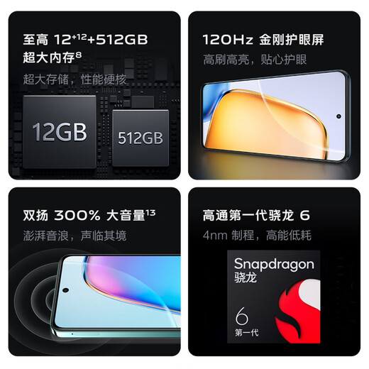 Vivo Y200t 8GB+256GB Qingshan State Subsidy 44W 6000mAh 120Hz King Kong Eye Protection Screen Dual Yang 300% Large Volume 5G Camera Phone
