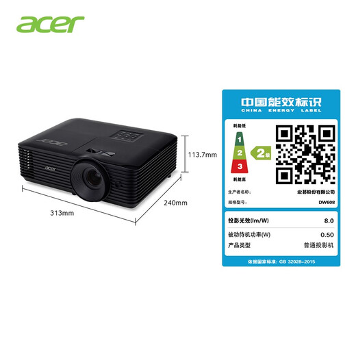 Acer DW608 projector projector office projector (widescreen WXGA 4200 lumens daytime direct projection high contrast built-in speaker)