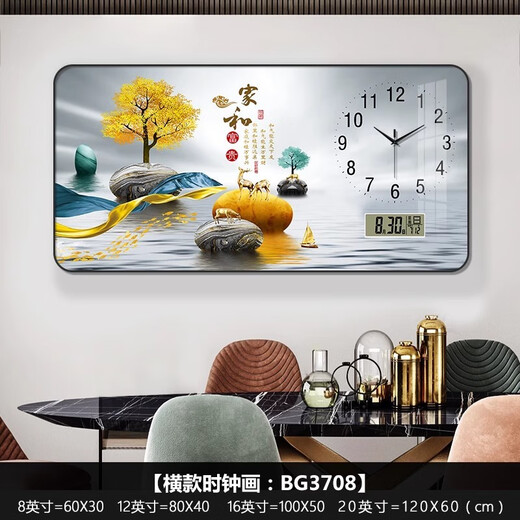 墨派餐厅装饰画带钟表万年历电子钟挂画客厅家用时尚日历表时钟壁画 家和万事兴 120*60cm晶瓷