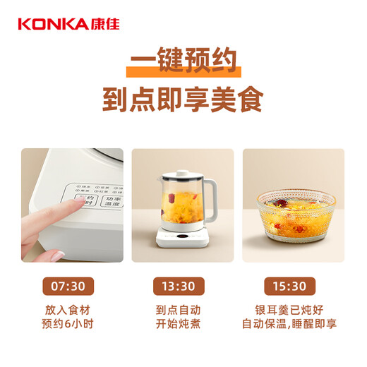 KONKA Health Pot Tea Maker Glass Insulated Boiling Water Kettle Electric Kettle Mini Glass Tea Kettle with Filter KHK-W1530(C)