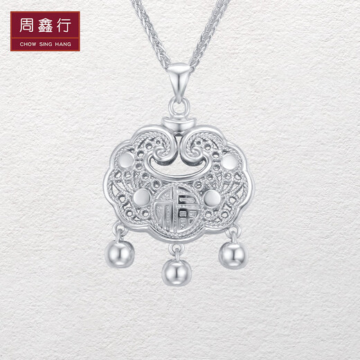 Zhou Xinxing platinum longevity lock PT950 children's auspicious cloud lock baby welcome blessing safe lock baby full moon birthday gift platinum lock about 8g + red rope