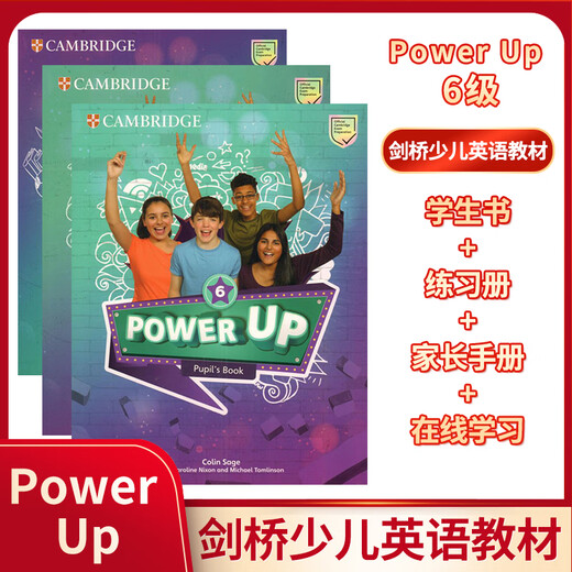 正版现货 北京发货 剑桥Power Up S123456级 剑桥少儿英语教材原版学生书练习册账号活动手册三本 原版进口 剑桥考试 PU 2级 课本+练习册+家长手册+账号