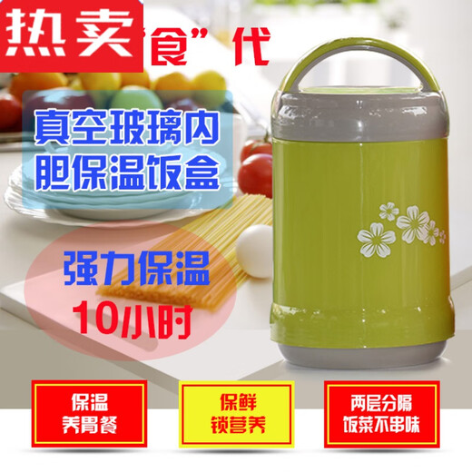 Ukan Deutsch importiert Qualität Isolierung Lunchbox Glas Innerer Liner Doppelvakuum Ultra langer Isolierung Barrel Bento Tragbares Großkapazität ohne Farbe [9734] 1l