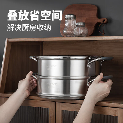 美厨（maxcook）蒸锅全304不锈钢30cm二层蒸锅感温复底汤锅 燃气电磁炉通用MCZ699