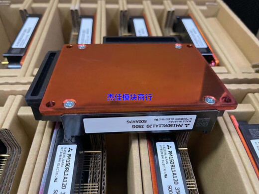 Brand new original PM150RLA120 PM100RLA120 PM100CL1A120 PM100RL1A PM150RLA/1A120