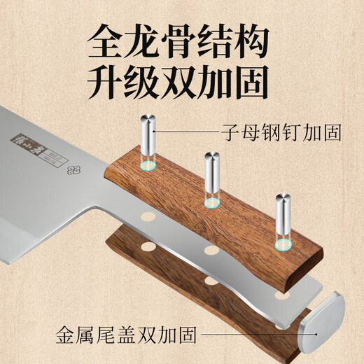 Zhang Xiaoquan Huayun ensemble de sept couteaux de cuisine, couteau de cuisine domestique, couteau à trancher, couteau à os, petit couteau de cuisine, couteau à fruits, ciseaux, ensemble de couteaux