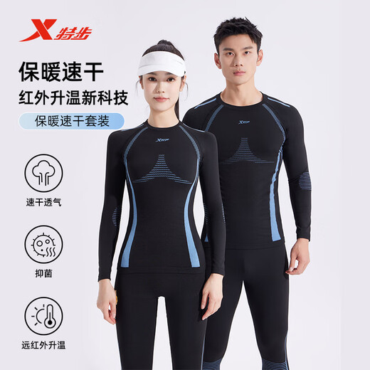 XTEP outdoor sports functional underwear for men, antibacterial quick-drying clothing, close-fitting sweat-wicking women's outdoor sports underwear set