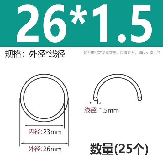 Langsiming high temperature resistant silicone O-ring collection, leak-proof rubber ring, waterproof sealing ring, food grade O-shaped rubber gasket seal 26*1.5 (25 pcs)