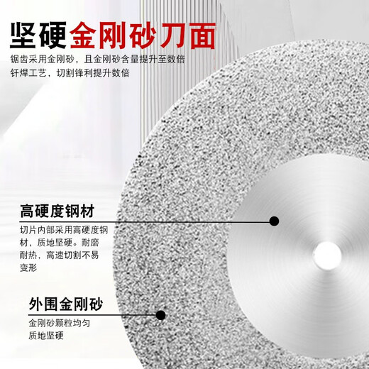 Huili's hand electric drill emery cutting blade electric grinding small slicing saw blade beautiful seam clearing glass jade grinding wheel polishing disc 16mm (10 pieces + 2 rods)