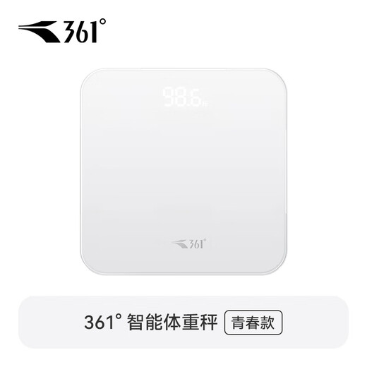 361°【国民品牌】体重秤充电款电子秤家用高精准人体健康秤落地生日520情人节礼物适用小米华为手机	