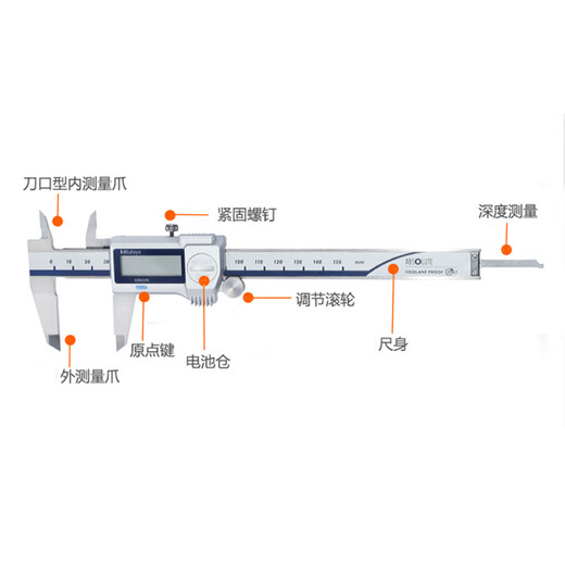 三丰（Mitutoyo）防冷却液数显卡尺 C 日本原装进口 500-724-20/0-200mm带输出带滚轮 