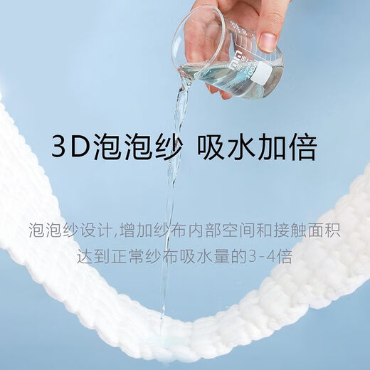 馍彭纱布尿不湿20条婴儿尿布纯棉可水洗重复使用新生宝宝尿片芥子 M码【0-6个月】35*15cm 1片装 10层【抗菌透气】20条+赠网裤2条