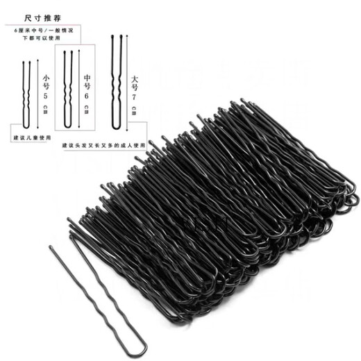 VISIT black U-shaped clip hair pin hair accessories photo studio hair clip large bold fixing tool U-shaped clip hair clip box K LW 50 pcs bag 6cm U-shaped clip