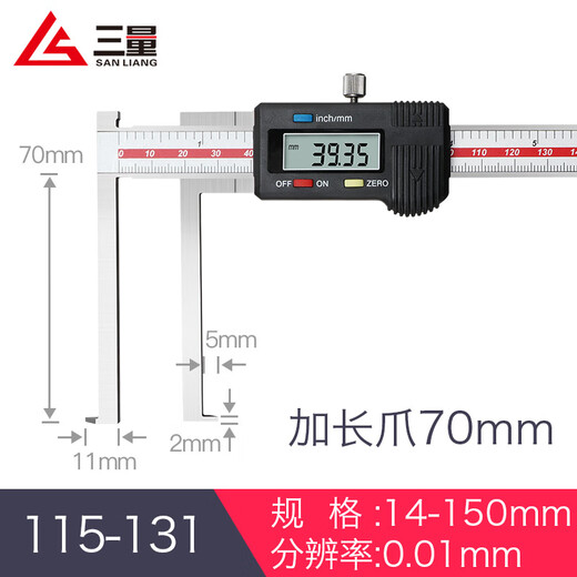 CLCEY内沟槽数显游标卡尺刀头内孔内圆不锈钢外沟槽10 115-1105-150内 115-14225-200尖头内沟槽