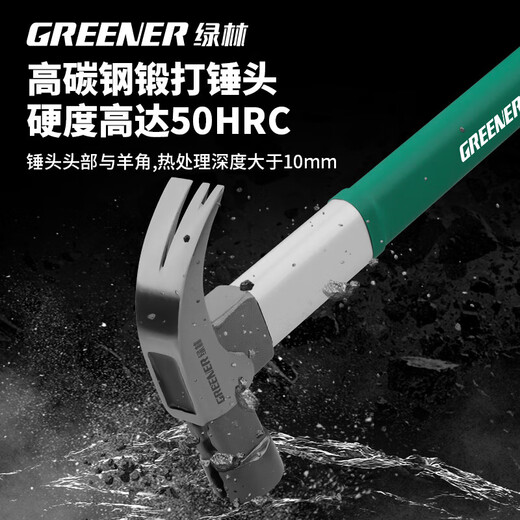GREENER Claw Hammer Woodworking Special Fiber Handle Household Rubberized Hammer Hammering Magnetic Nail Lifting Hammer Tool Household Hammer Flagship Model Round Head Corner 8 Liang-Pockmarked and Magnetized