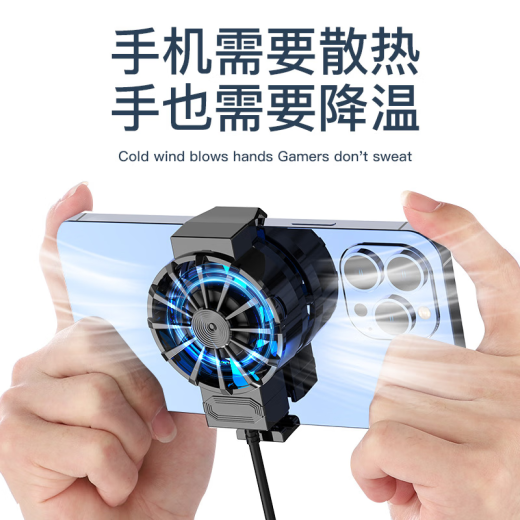 Teléfono móvil Radiador Artefacto de enfriamiento en caliente Área grande Broadcast en vivo Dedicada Carga Atrás Soporte de clip Huawei Oppo Apple Vivo Fan de pollo Snap-On Pollo Silent [plug and Play Relching de alta velocidad] Modelo de área grande