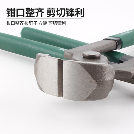 JINSHENG ball joint cutter ball joint pliers ball joint pliers branch pruning flat mouth walnut industrial grade green handle forged 6 inches