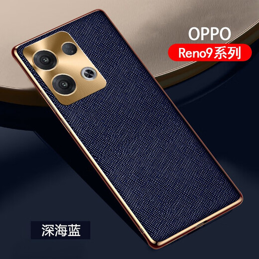 Oppo Reno9 Pro case entièrement entièrement le modèle croisé des femmes à la mode des hommes et les noirs élégants