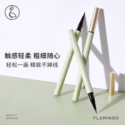 Flamingo (FLAMINGO) eyeliner fine, long-lasting, smooth and waterproof, not easy to stain the lower eyelashes suitable for beginners 01# Black