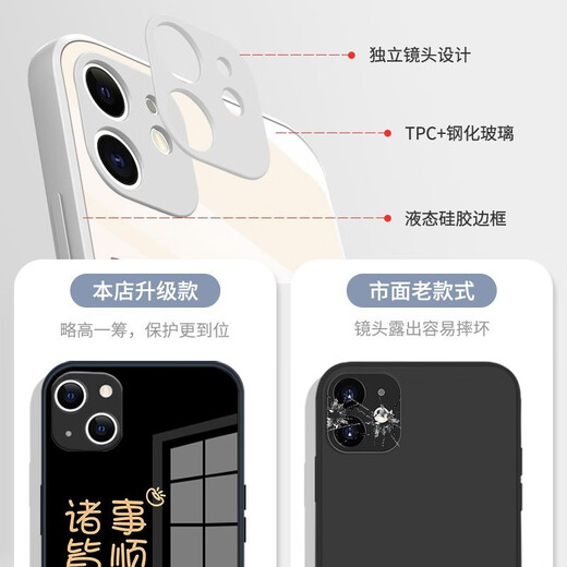 Fine Cent (MSMF) for Apple 16 promax mobile phone case creative new couple iPhone 14 protective case full-pack anti-fall glass soft edge hard shell simple fashionable women's model [glass texture black] Everything goes well-9926 Huawei/Xiaomi/OPPO/VIVO Other models Contact online customer