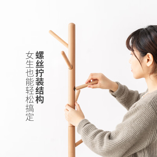 Genji Muyu solid wood clothes hanger modern simple coat rack = bedroom floor-standing clothes hanger (walnut color) 0.38 m clothes hanger