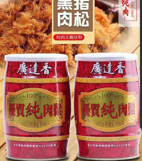 Taiwan's high-quality pure pork floss 230g/fish sauce mixed rice stir-fry fish sauce 150g original fish floss pork floss